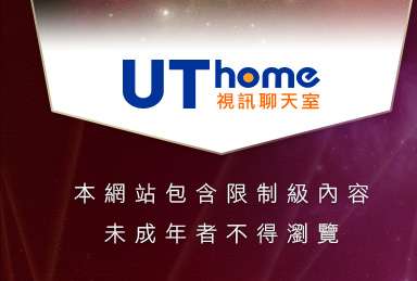 170論壇本網站包含限制級內容，未成年不得瀏覽